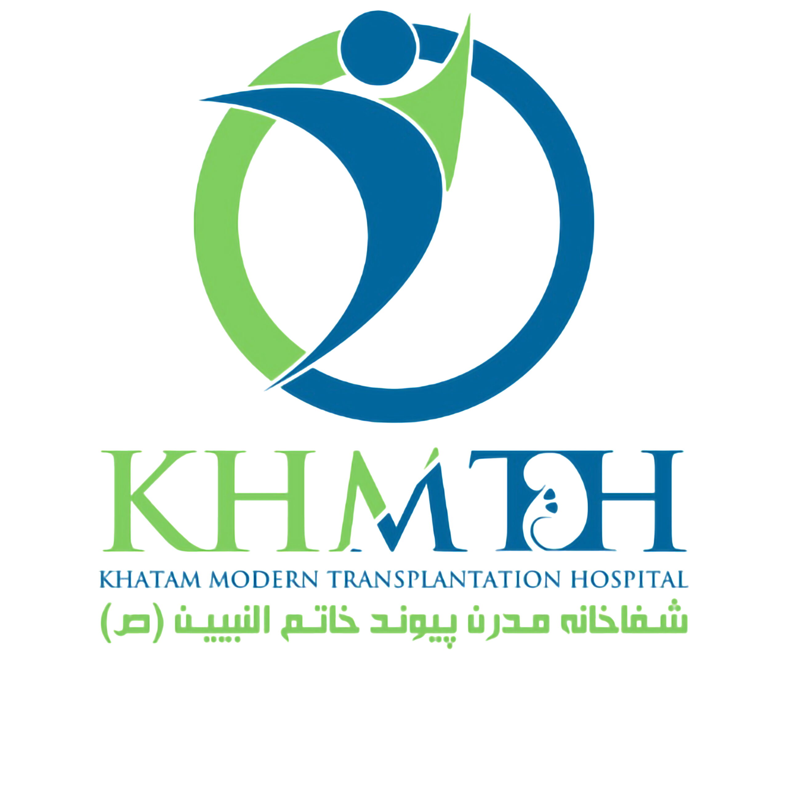 Khatam Modern Transplantation Hospital